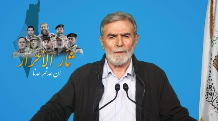 النخالة: الشهداء يرسمون طريق مجد للشعب الفلسطيني