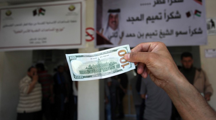 المنحة القطرية