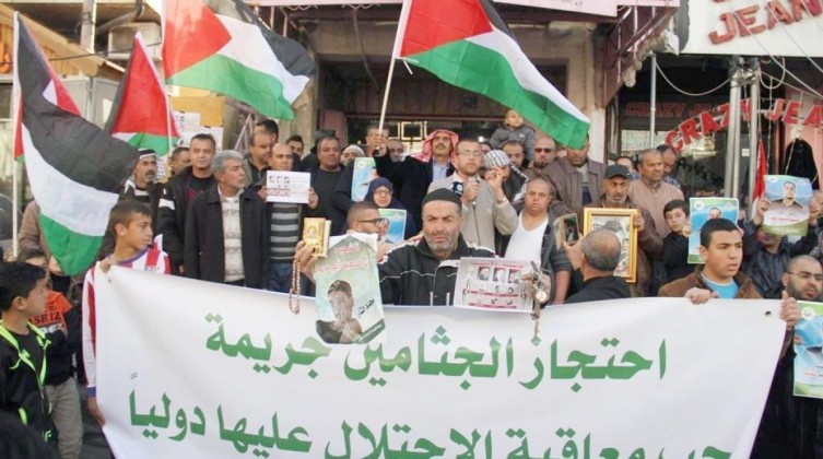 تنظيم وقفة للمطالبة باسترداد جثامين الشهداء ومساندة الأسرى في نابلس