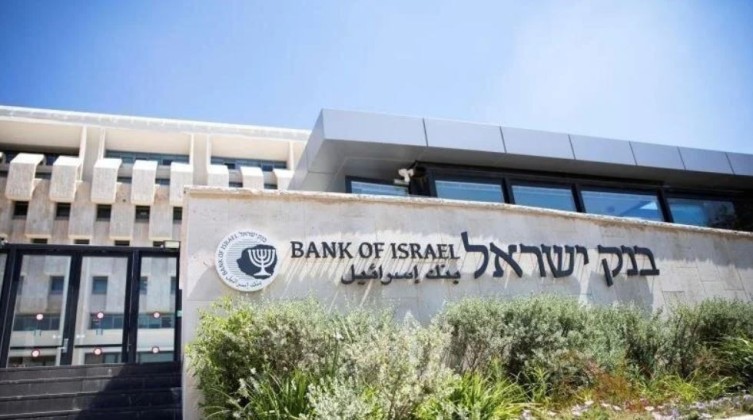 بنك "إسرائيل" يرفع سعر الفائدة بنسبة 0.25%