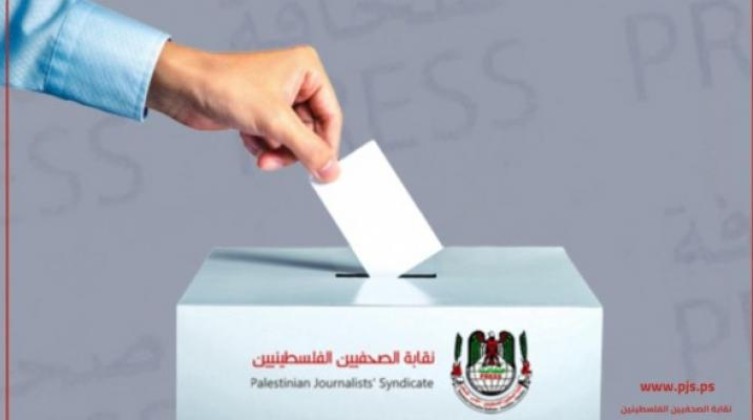 أسماء المرشحين لانتخابات نقابة الصحفيين الفلسطينيين 2023