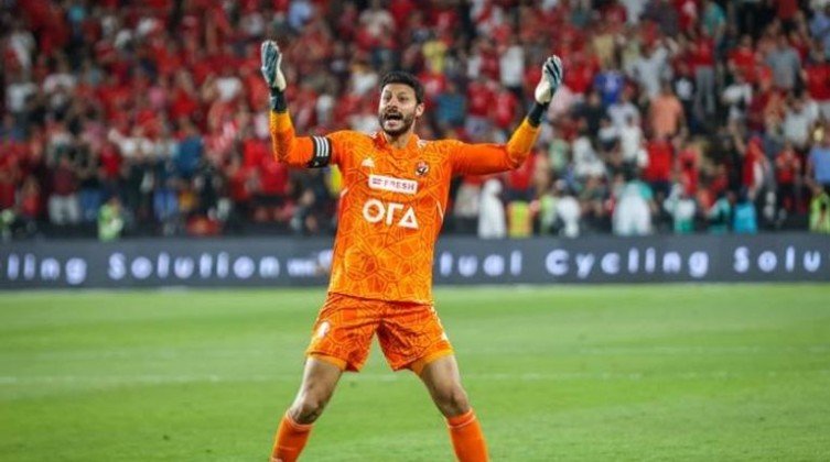 هل يشارك محمد الشناوي أمام الوداد في نهائي أبطال أفريقيا ؟