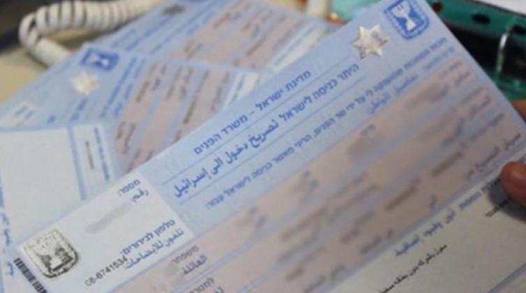 تصاريح العمال