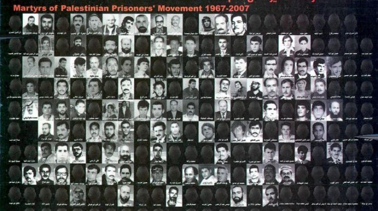 هيئة الأسرى: الاحتلال ما زال يحتجز 11 جثماناً من شهداء الحركة الأسيرة