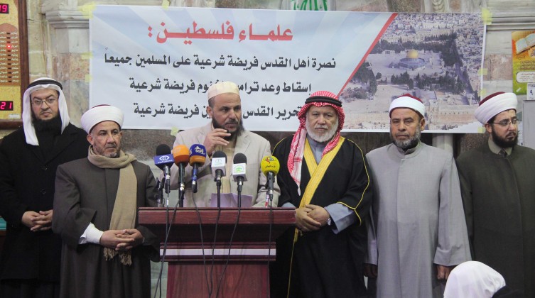 "علماء فلسطين" تدعو لنصرة فلسطين في مواجهة جرائم المستوطنين
