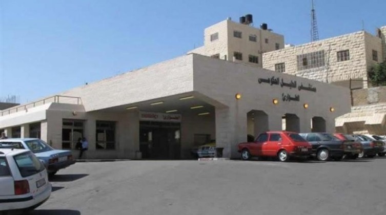وزيرة الصحة تدين الاعتداء على طبيب في مستشفى الخليل الحكومي