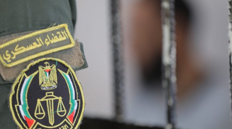 "المحكمة العسكرية" بغزة تباشر النظر بقضية مقتل الملازم خالد مصلح