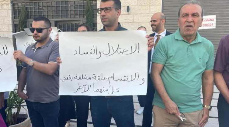 تأجيل محاكمة مسؤولين في "أمان" بعد شكوى من مكتب الرئاسة الفلسطينية