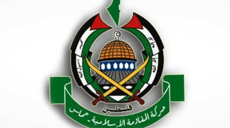 حماس