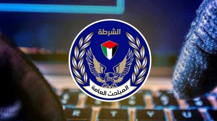 مباحث "الجرائم الإلكترونية" بغزة تُنجز قضية نصب واحتيال