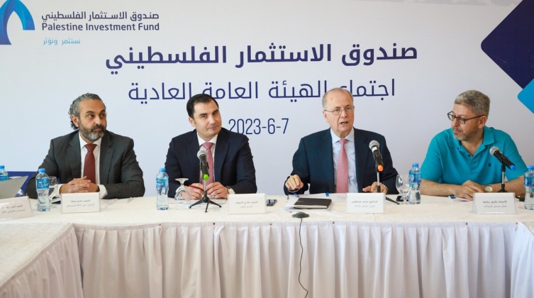 35.2 مليون دولار أرباح صندوق الاستثمار العام الماضي
