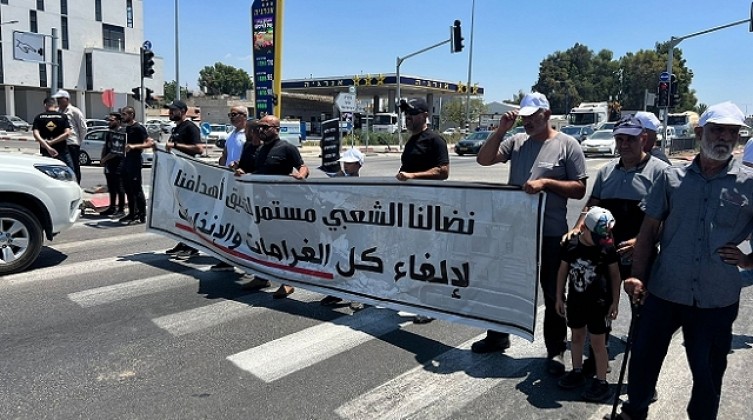 تظاهرة في الطيبة