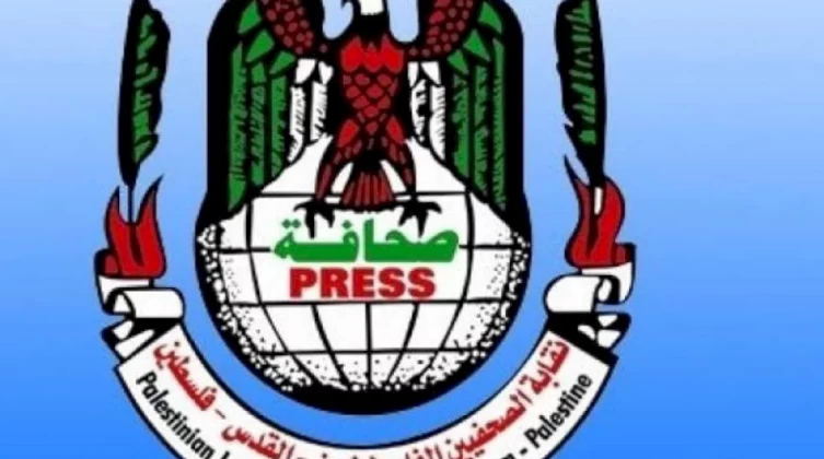 نقابة-الصحفيين-1685975632.jpg