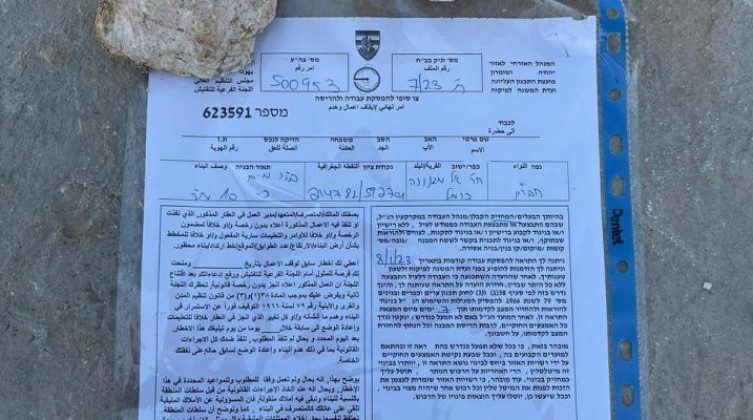 الاحتلال يخطر بوقف العمل في منزلين ومنشآت بالخليل