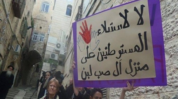 القدس: وقفة تضامنية مع عائلة صب لبن المهدد منزلها بالهدم