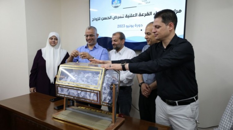 الإعلان عن أسماء المستفيدين من قرض الزواج دورة يونيو 2023