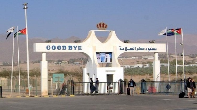 جسر الملك حسين