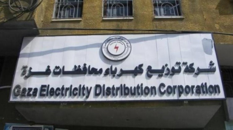 توزيع الكهرباء.jpeg