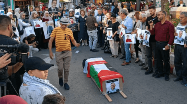 وقفة في رام الله للمطالبة باسترداد جثامين الشهداء وإسنادا للأسير دقة