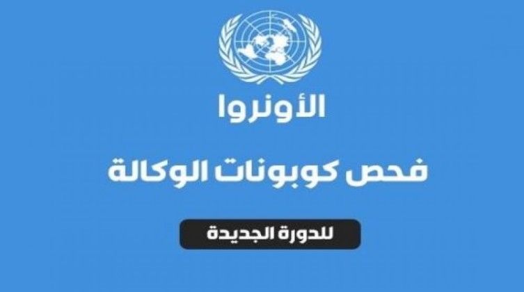 فحص كابونة