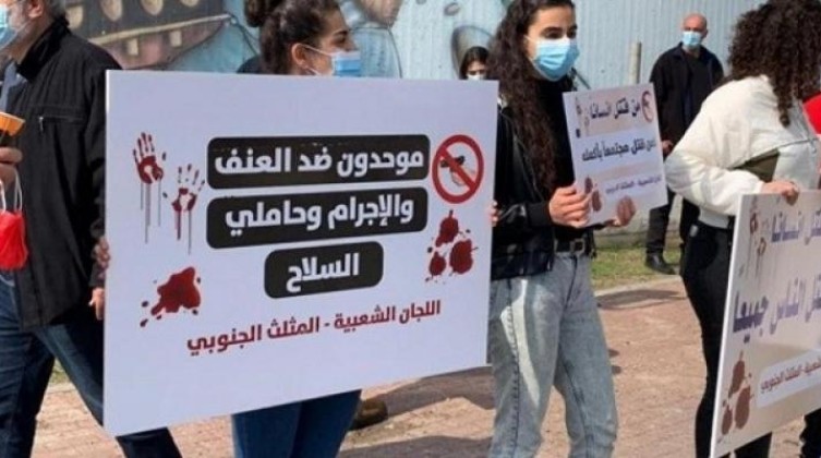 تظاهرات احتجاجية في أم الفحم وطمرة والفريديس على تفشي الجريمة