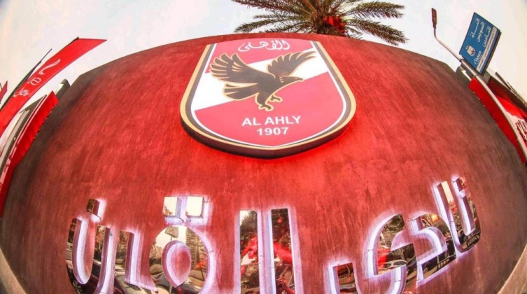 الموت يفجع النادي الأهلي قبل مباراة الليلة أمام الزمالك