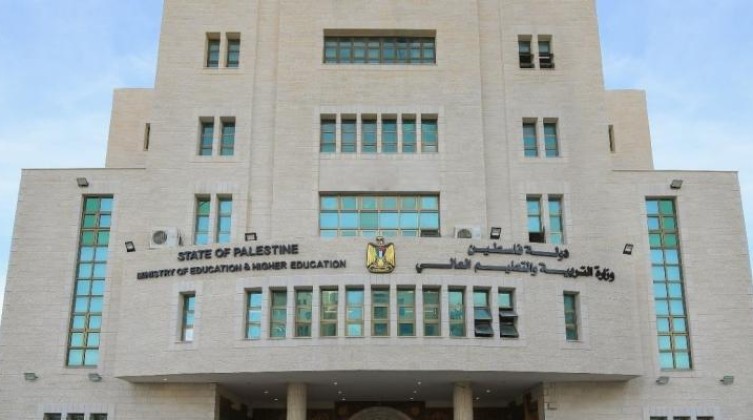 "غزة": التعليم تحدد موعد ومساقات الامتحان الشامل 2023