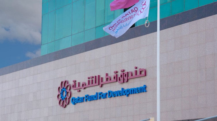صندوق قطر يوقع اتفاقية لدعم مستشفى "سانت جون" للعيون في فلسطين