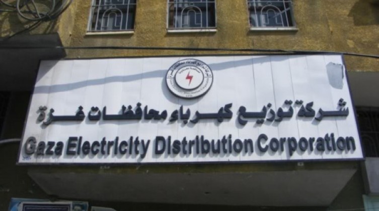 عائلة بركة ترد على بيان "كهرباء غزة" الأخير بشأن وفاة أحد أبنائها