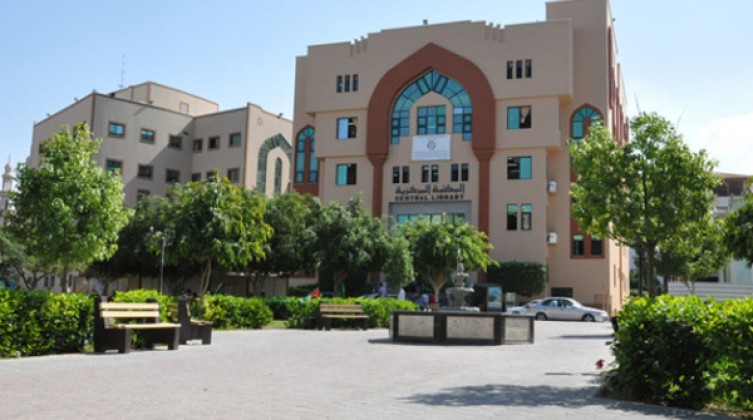 المالية بغزة تصدر إعلاناً بشأن تسديد رسوم طلاب الجامعة الإسلامية من المستحقات
