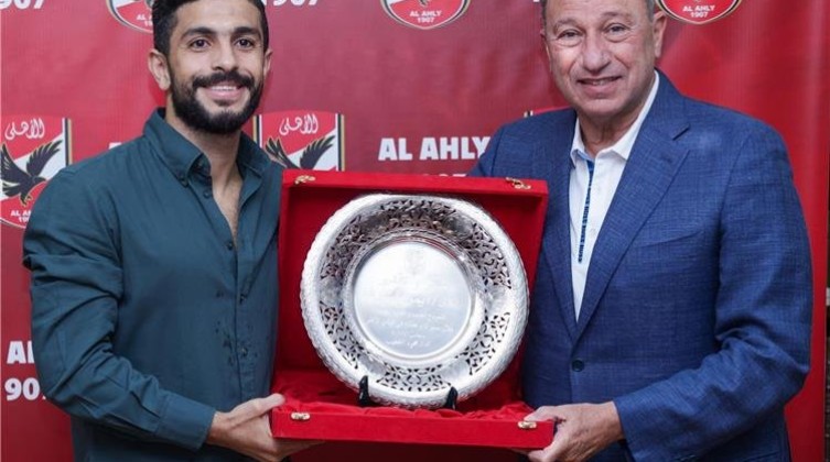 الخطيب يكرم أيمن أشرف بعد رحيله عن الأهلي