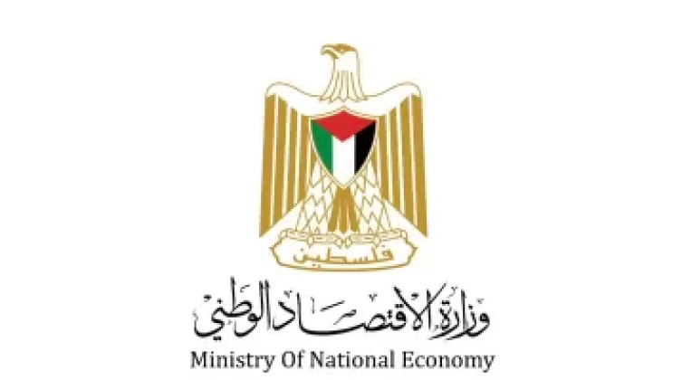 "الاقتصاد": تسجيل 62 علامة تجارية وإيداع 4 طلبات براءات اختراع