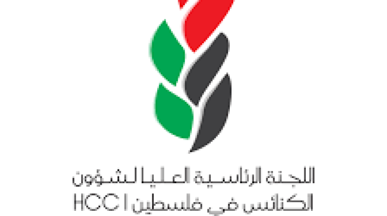 اللجنة الرئاسية العليا لمتابعة شؤون الكنائس