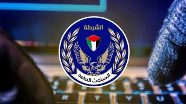 دائرة الجرائم الإلكترونية بغزة تصدر تنويهًا مهمًا للمواطنين