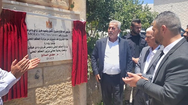 الصالح يفتتح مشاريع طرق في بيت لحم والمبنى الجديد لبلدية نحالين
