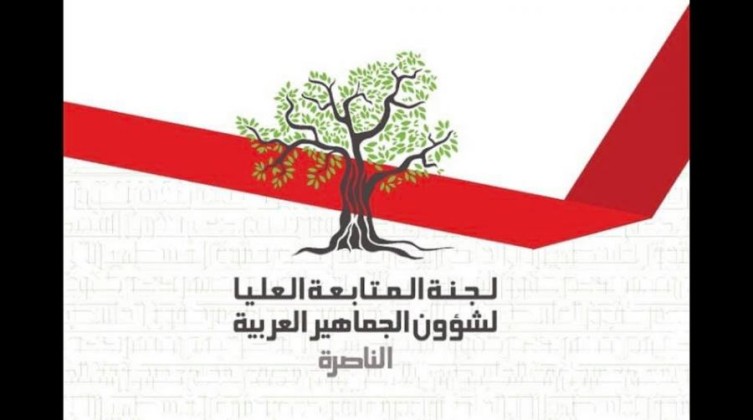 المتابعة العربية تدين "العدوان الإجرامي المتكرر على مخيم جنين"