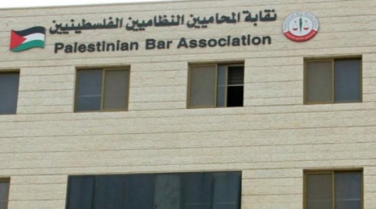 نقابة المحامين تعلق العمل غداً الخميس في جنين