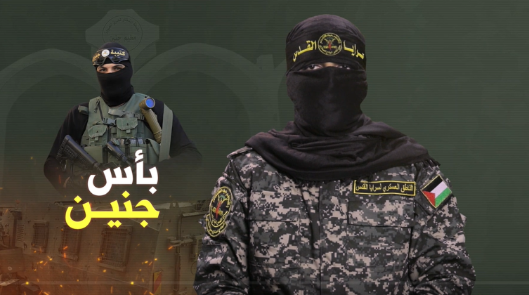 بالفيديو: كلمة الناطق باسم سرايا القدس أبو حمزة بعد انسحاب الاحتلال من جنين