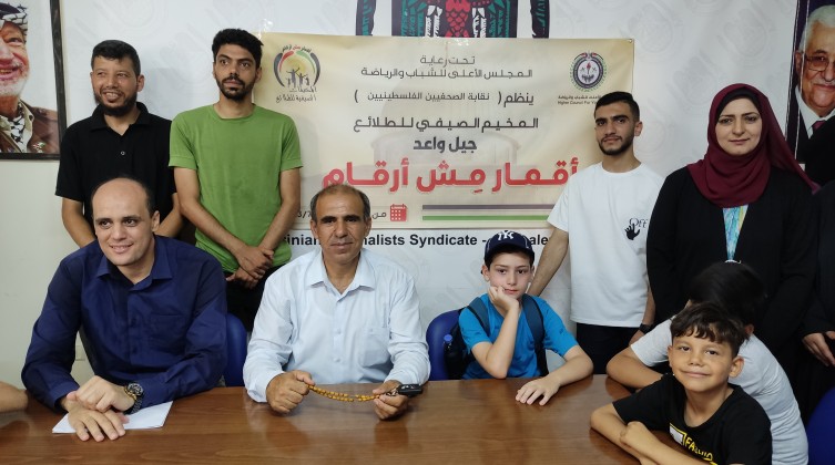 غزة: نقابة الصحفيين تفتتح مخيم الشهيدة شيرين أبو عاقلة الصيفي