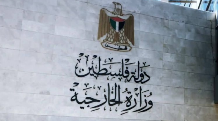 "الخارجية" تدين ادعاء نتنياهو بشأن حرصه على عدم انهيار السلطة