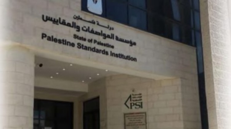 مجلس إدارة المواصفات والمقاييس يعتمد ويحدث 122 مواصفة جديدة