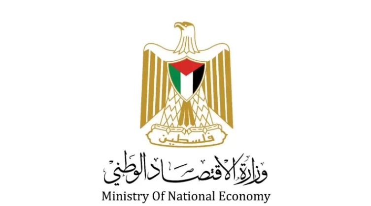 الاقتصاد بغزة: حظر استيراد المعادن الثمينة ذات عيار متدني