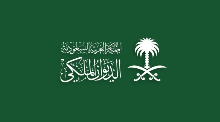 الديوان الملكي يعلن وفاة بنت الملك عبدالله آل سعود