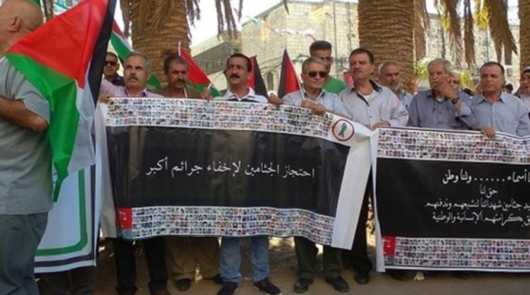 وقفة للمطالبة باسترداد جثامين الشهداء في بيت لحم