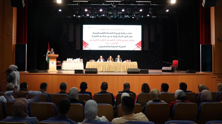 وزيرة الصحة: برنامج الامتياز لأطباء الأسنان يواكب متطلبات العصر