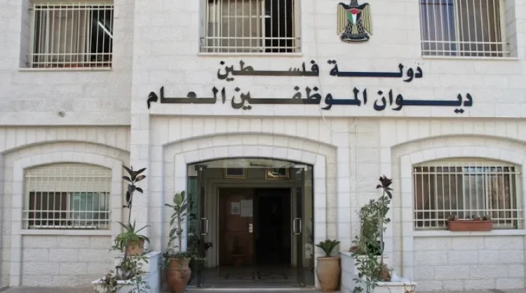 ديوان الموظفين بغزة يعلن عن عدد من الوظائف