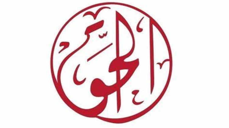 مؤسسة الحق تدعو إلى إجراء تحقيق فوري في أحداث مخيم طولكرم