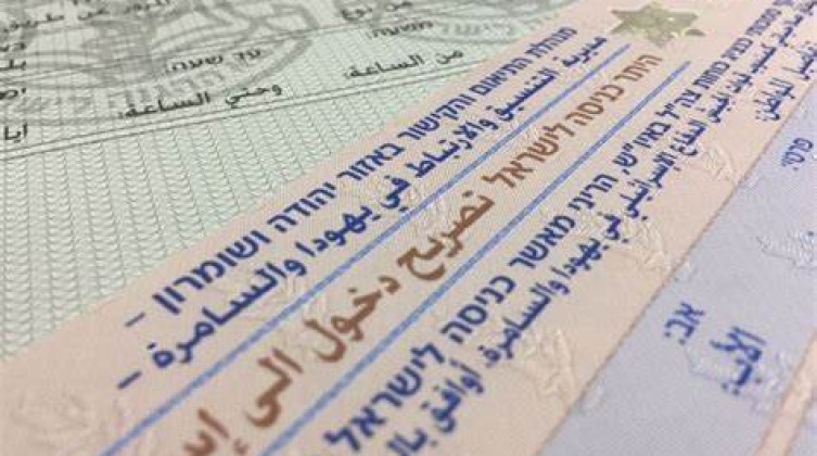 شركة إيلاف بغزة تكشف تفاصيل جديدة حول إصدار تصاريح العمل