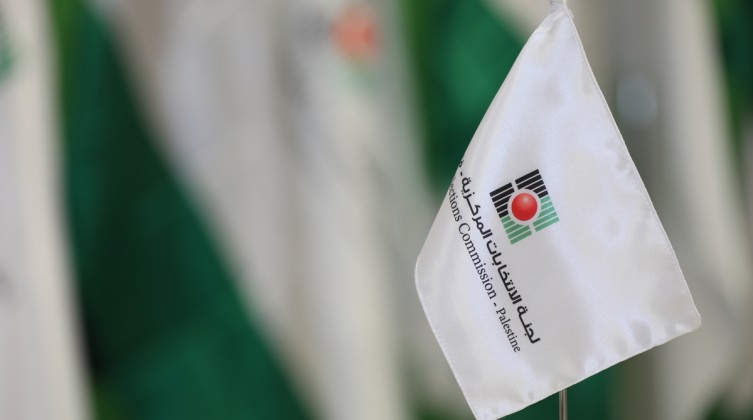 لجنة الانتخابات