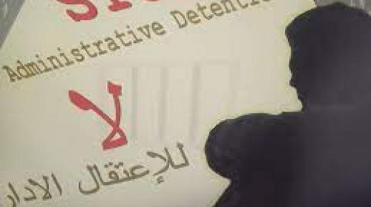 المعتقلون الإداريون يواصلون خطواتهم ضد جريمة الاعتقال الإداري